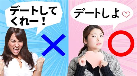 女の子 から 誘う|女性からのデートの誘い方｜高確率でデートに誘える .